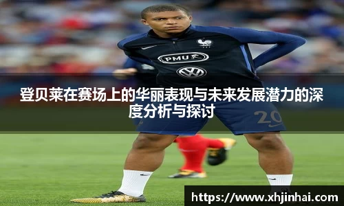 星空·综合体育中国官网